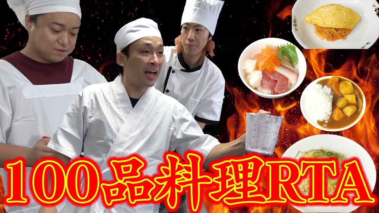 サムネ