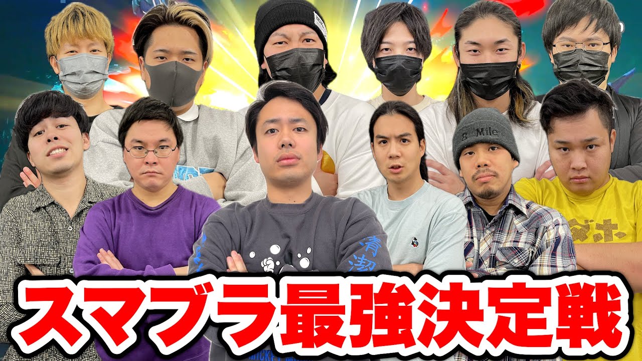 サムネ