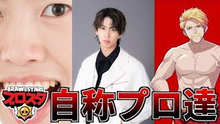 【生配信】No. 1を決めます。【ブロスタ】 のサムネイル