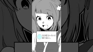 遠くにいちゃったみたいで悲しい #p丸様 #イラスト #アニメ