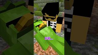 異世界スイッチ【マイクラドラマ】#shorts