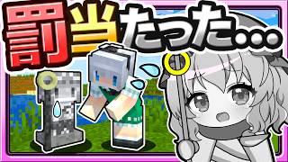 🍁【マイクラ】お地蔵さまにされてしまった幽々子【ゆっくり実況】