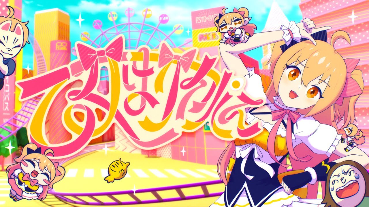 サムネ