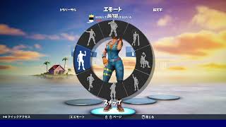 びいるのアカウント乗っ取ってみた(？)