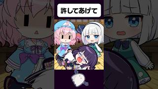 🍁許してあげてよ【アニメ】【ゆっくり茶番】