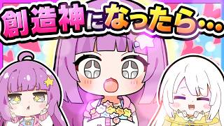 🪐【マイクラ】もしも私が創造神になったら…💭💓【ゆっくり実況】 のサムネイル