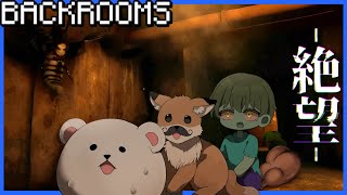 えこれこっち来ないよね？来ないよね？大丈夫だよね？？？？【Escape the Backrooms】