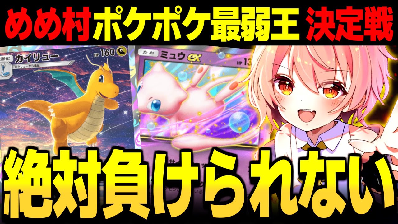 サムネ