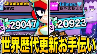 【ブロスタ】世界最強の2人をプロがガチでお手伝い！！！20000帯はさすがに緊張が止まらないwwwwww