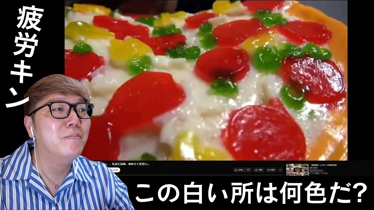サムネ