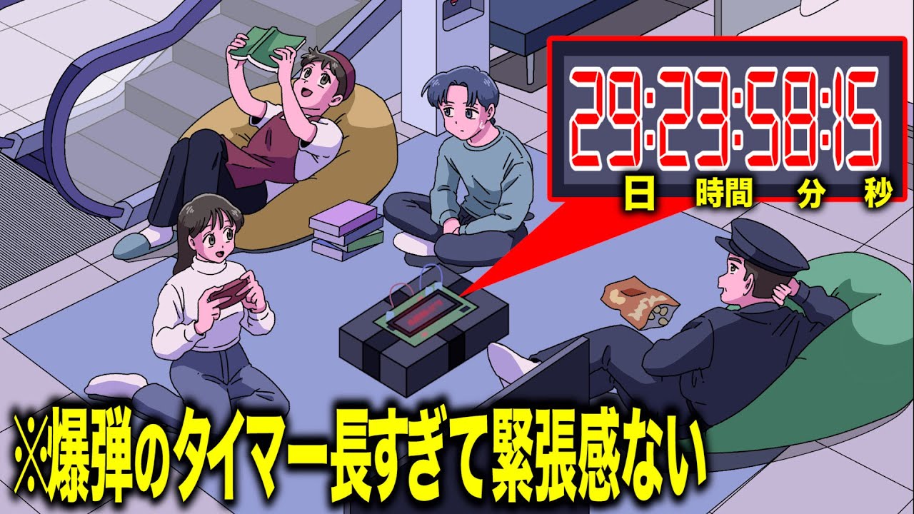 サムネ