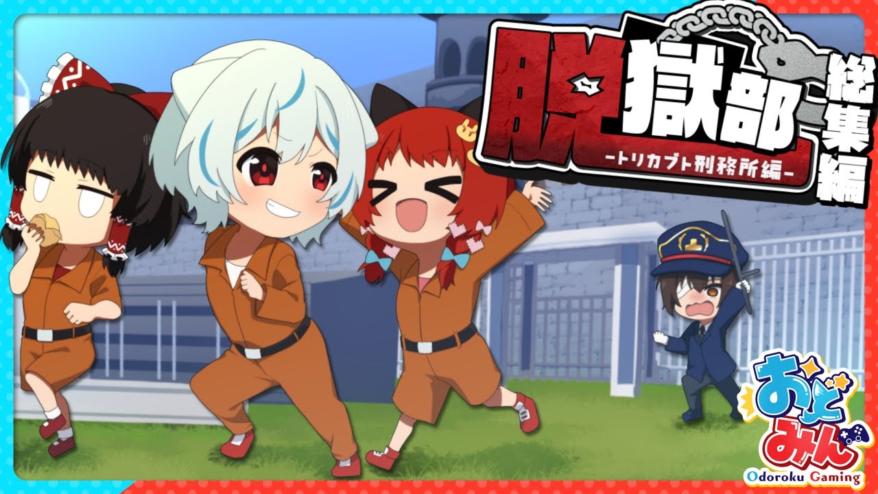 サムネ