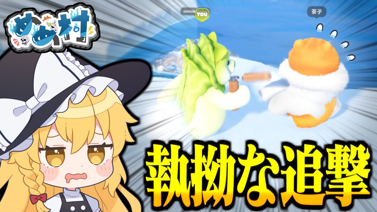 サムネ