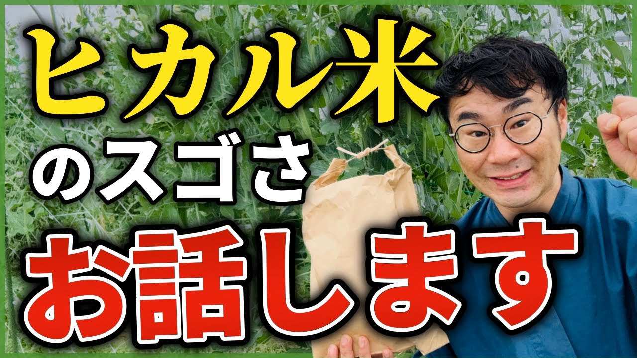 サムネ