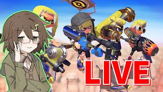 【LIVE配信】他の人とスプラ3！