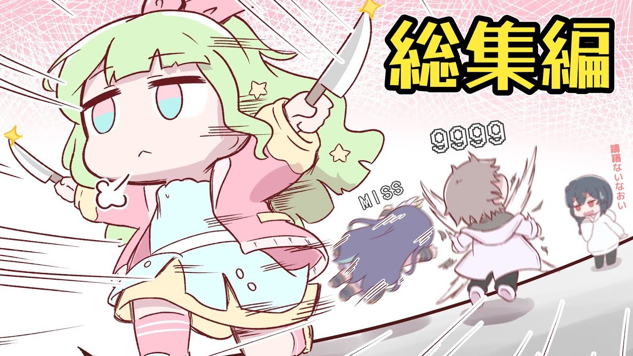 サムネ