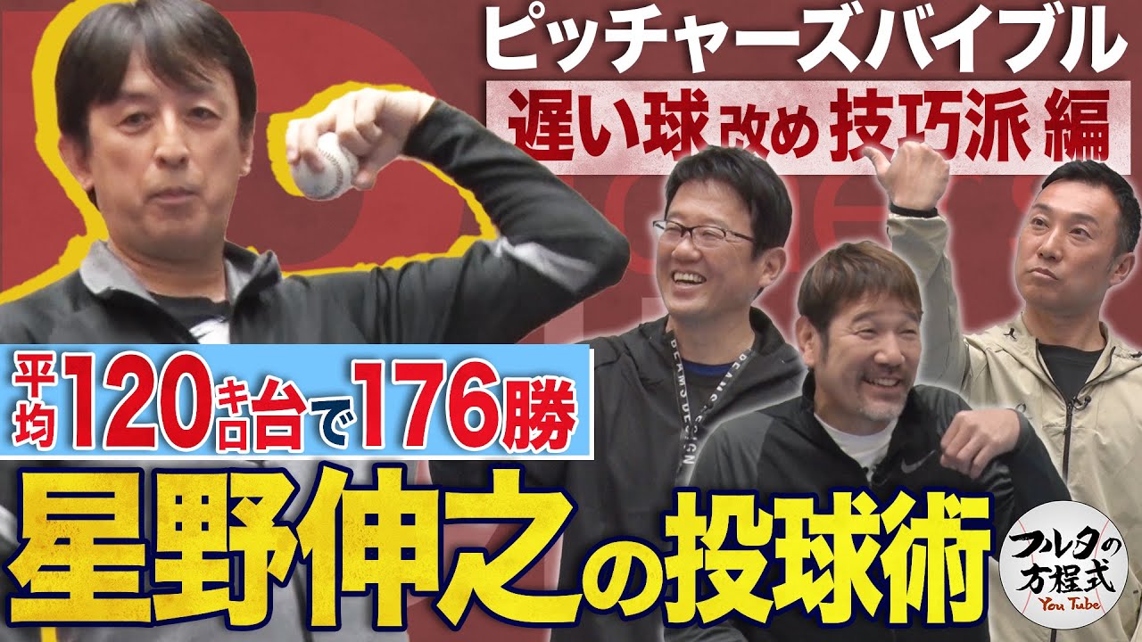 サムネ