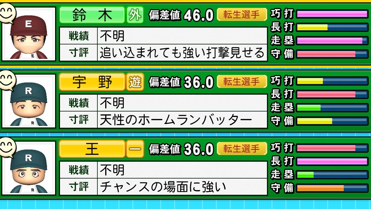 サムネ