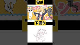 こねこみゅ裏側...？！p丸様 #アニメ  #shorts