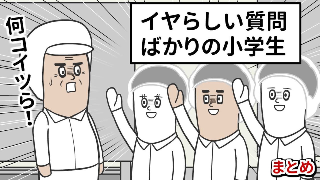 サムネ