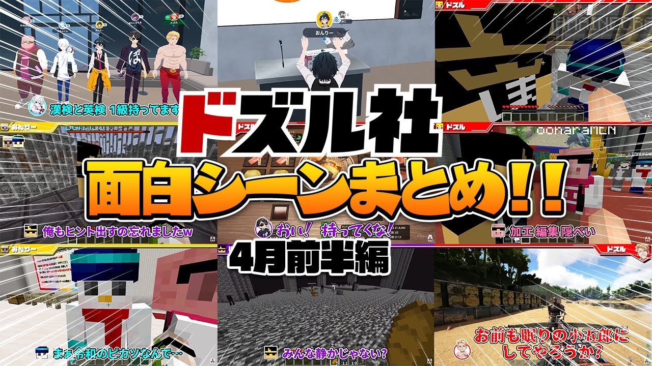 サムネ