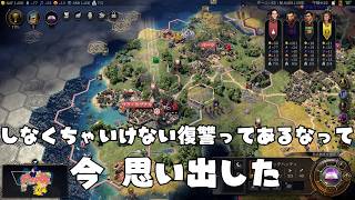 象で近隣諸国を全部蹂躙するCiv7