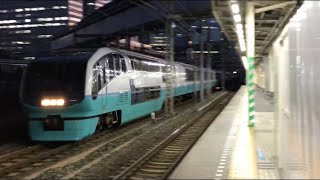 【引退】スーパービュー踊り子 浜松町駅通過