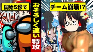 【AMONG US #7】肉塊になるのはどっちなんだい！筋肉ルーレットスタート！#めめ村 【ゆっくり実況】【MOD】