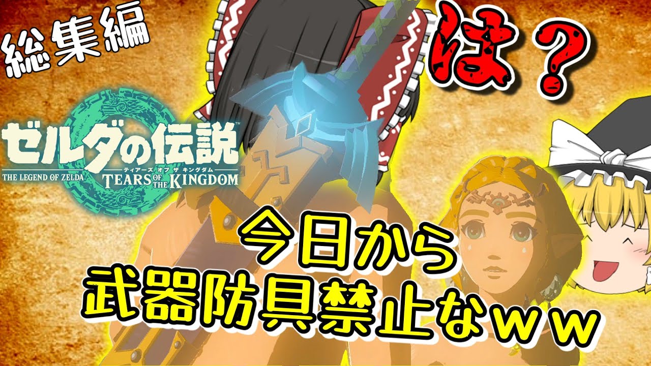 サムネ