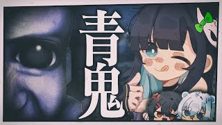 【vs青鬼】勝つ【めめらてこぱす／視点：めめんともり／茶々入れ：Latte、ぜんこぱす】 のサムネイル