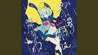 ナミカレ のサムネイル