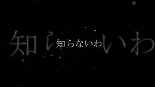 Bad Apple (Short Video)