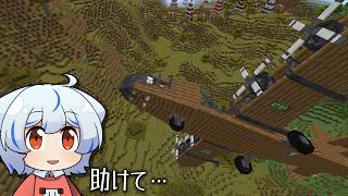 【マイクラ】無免許で飛行機を運転してみた【ゆっくり実況】ハクスラ飯マルチ Part5