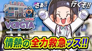 【VCR GTA3】6日目！情熱の救急隊！元気モリモリで出勤ッス！今すぐに助けたるからなぁあ!!!! 【ハセシン】GTA5, GTAV