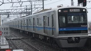 【北総線】7502編成 新鎌ヶ谷発着