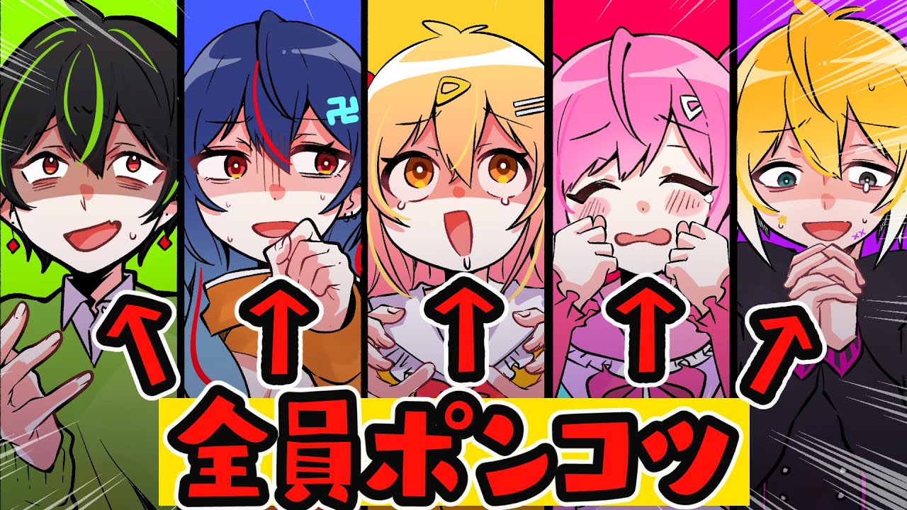 サムネ