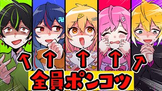 炎上ギリギリを攻める活動者達・・・【ワードウルフ】 のサムネイル