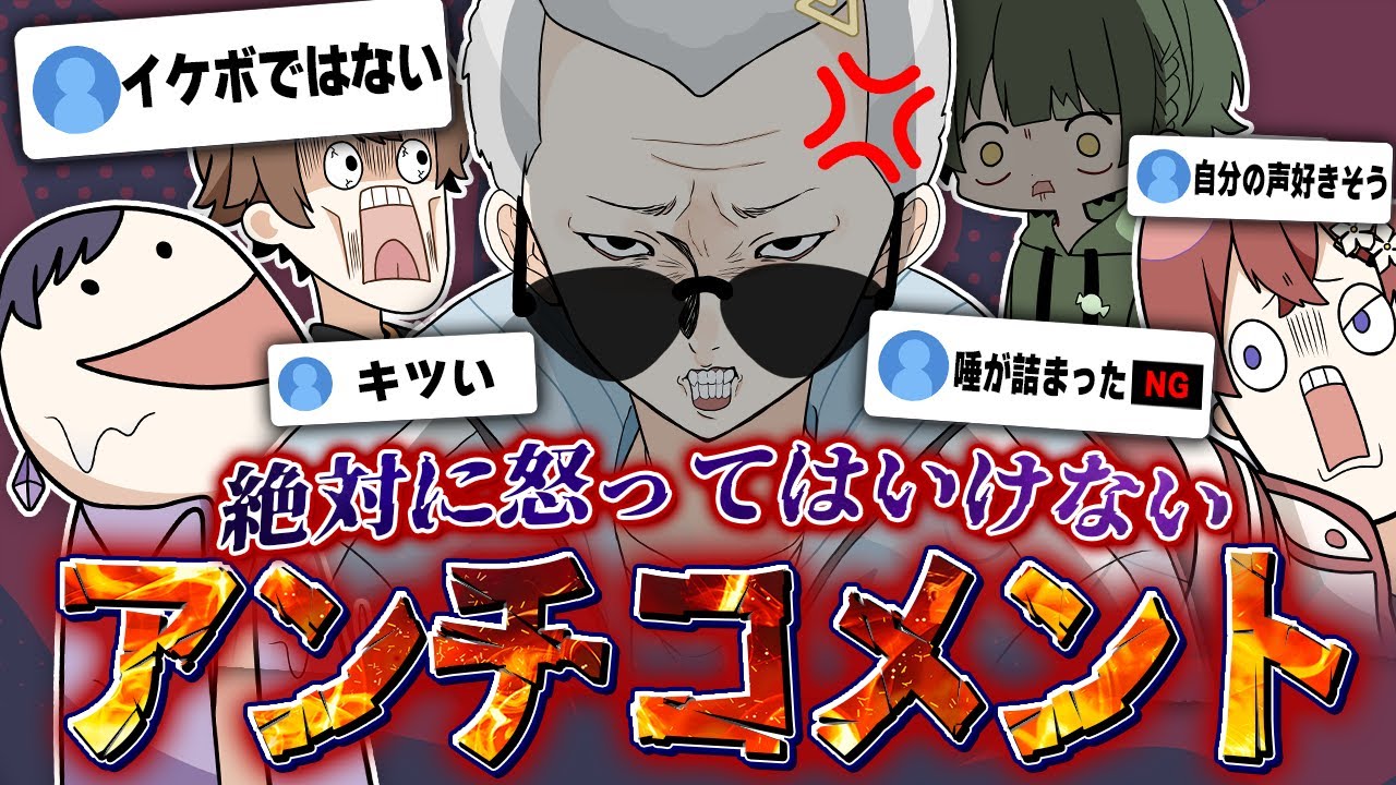 サムネ