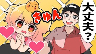 P丸様。コンビニ店員にキュン・・・！！！