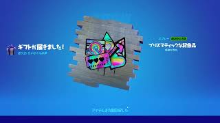 ギフトありがとう！！【無料でもね】