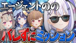 【ドッキリ】バレたら即終了！スパイが潜入して極秘ミッションをした結果まさかの展開にｗｗｗ のサムネイル