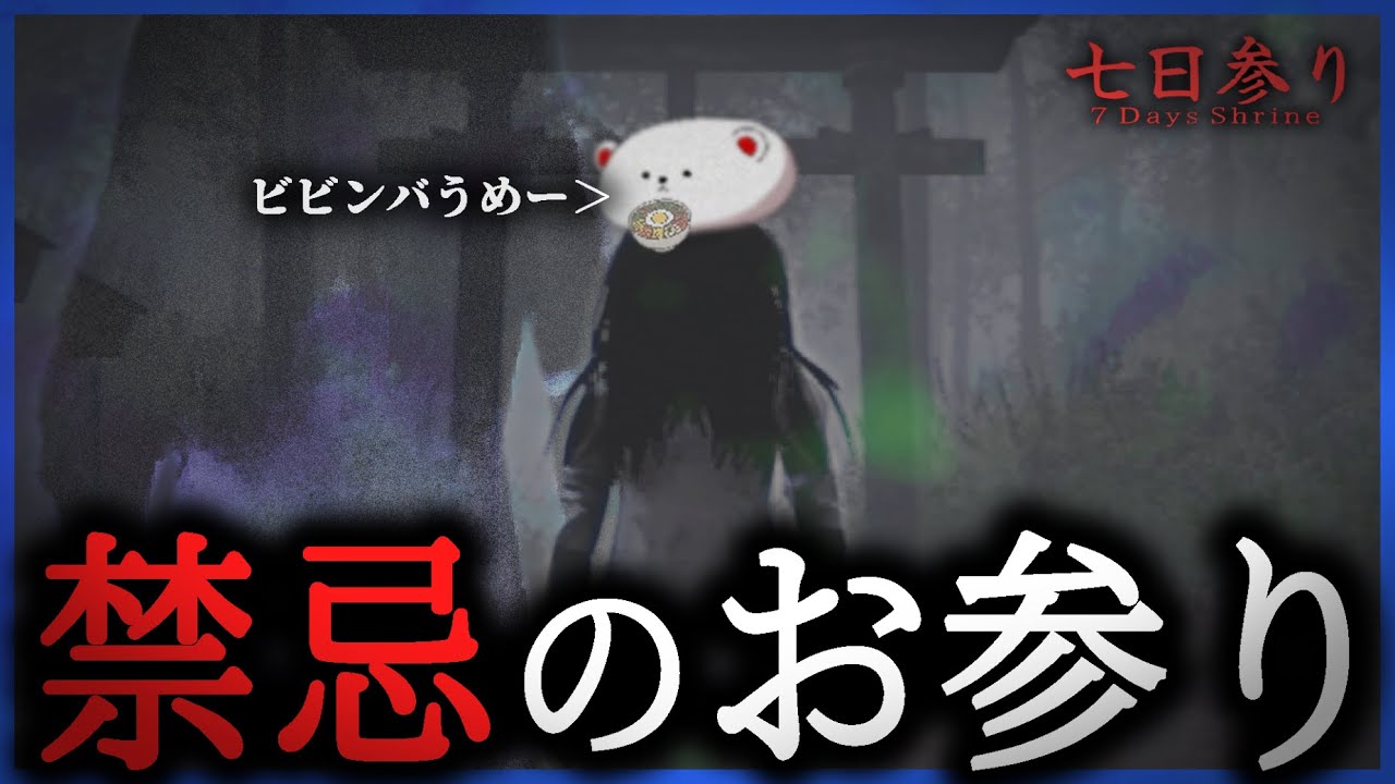 サムネ