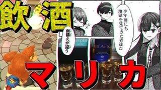 【#めめ村】飲酒企画第2弾、歴史は繰り返す……【マリオカート8DX】 のサムネイル