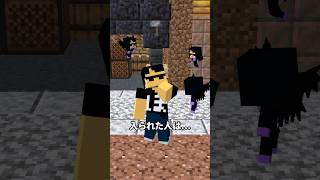 菌が見えると【マイクラドラマ】#shorts