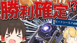 【ApexLegends】初心者でも99.9%勝てる方法を試してみたwww【ゆっくり実況】