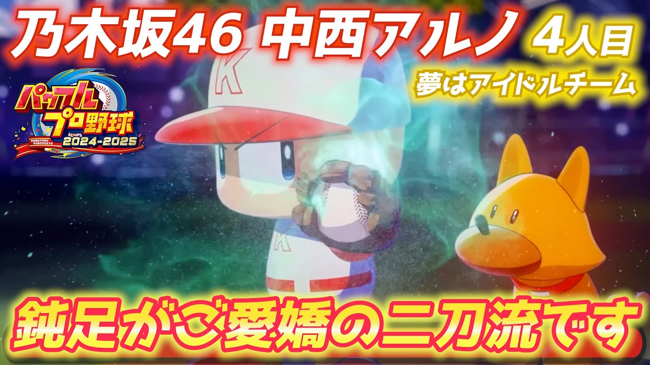 サムネ