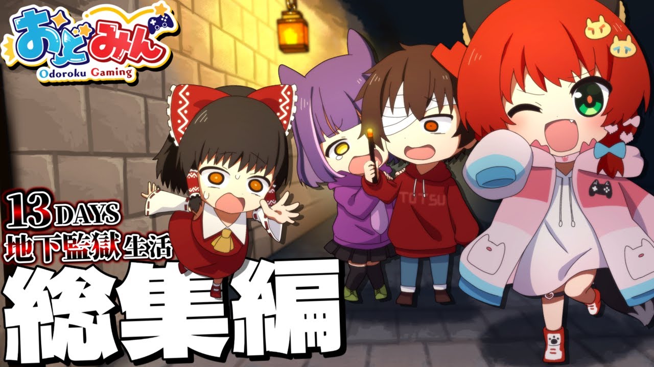 サムネ