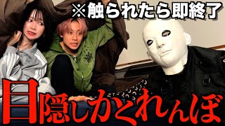 【恐怖】くれまぐと新事務所で目隠しかくれんぼしたら新人化け物登場して波乱の展開に... のサムネイル