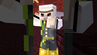 腹割って話そう #shorts #マイクラ
