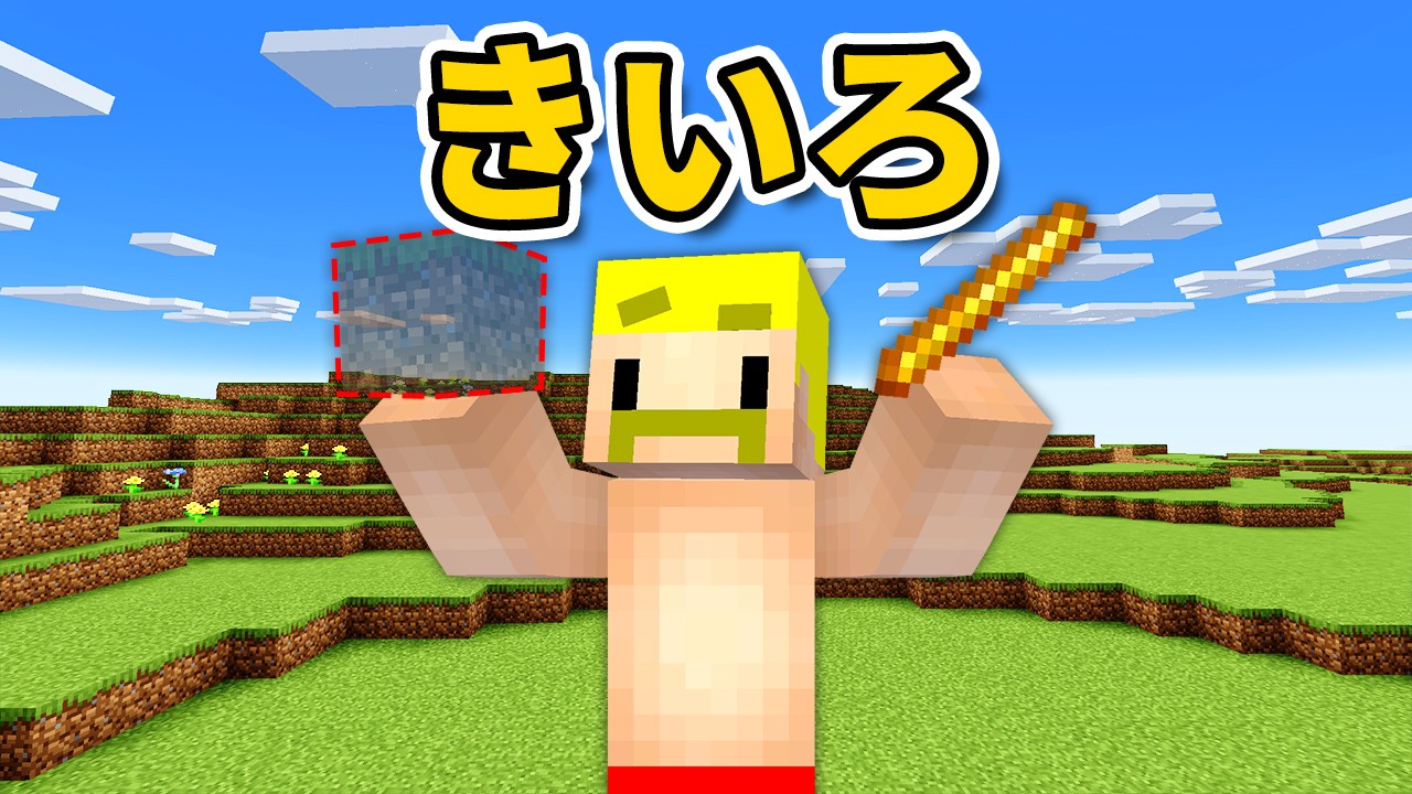 サムネ